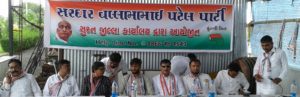 Nathabhai Virani, Rameshbhai Radadiya,Sanjay Gandhi,Jigarbhai Kothia,Ravindrabhai Sondagar, Chiragbhai Patel, Yuvraj Chaouhan and other at Sardar Vallabhbhai Patel Party event Held at Surat( Gujarat)