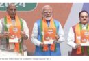 भारतीय जनता पार्टी ने चुनावी मैनिफेस्टो  लॉन्च किया